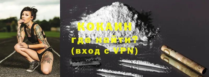 КОКАИН Fish Scale  mega tor  Нефтекумск 