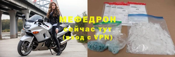 mdpv Верхний Тагил