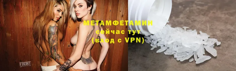 МЕТАМФЕТАМИН витя  Нефтекумск 